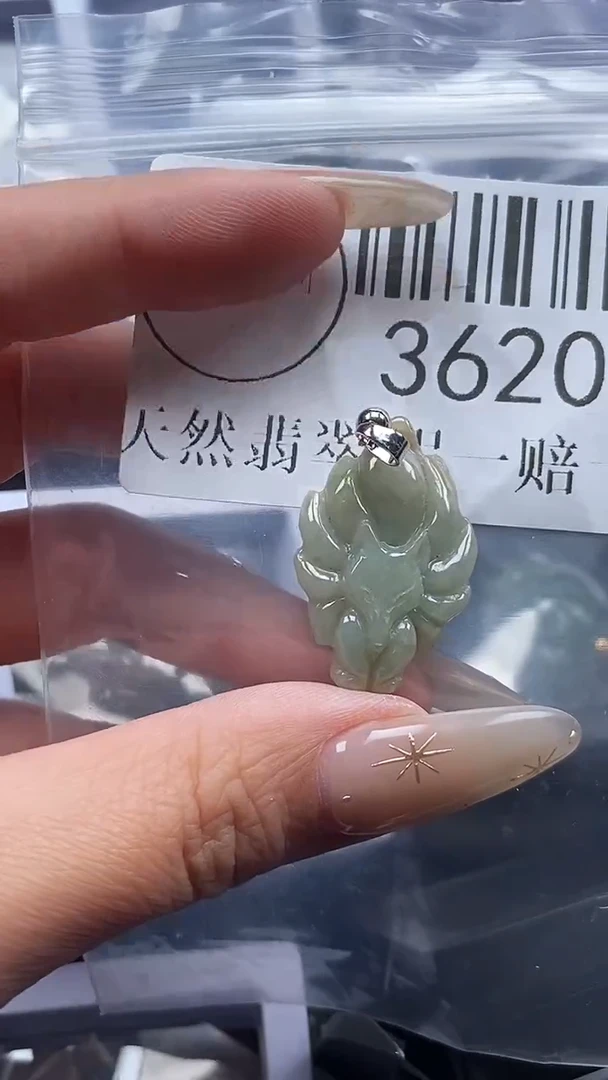 颈饰未镶嵌翡翠3620