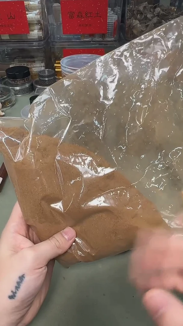 越南芽庄伽罗黄土锯沫1g装