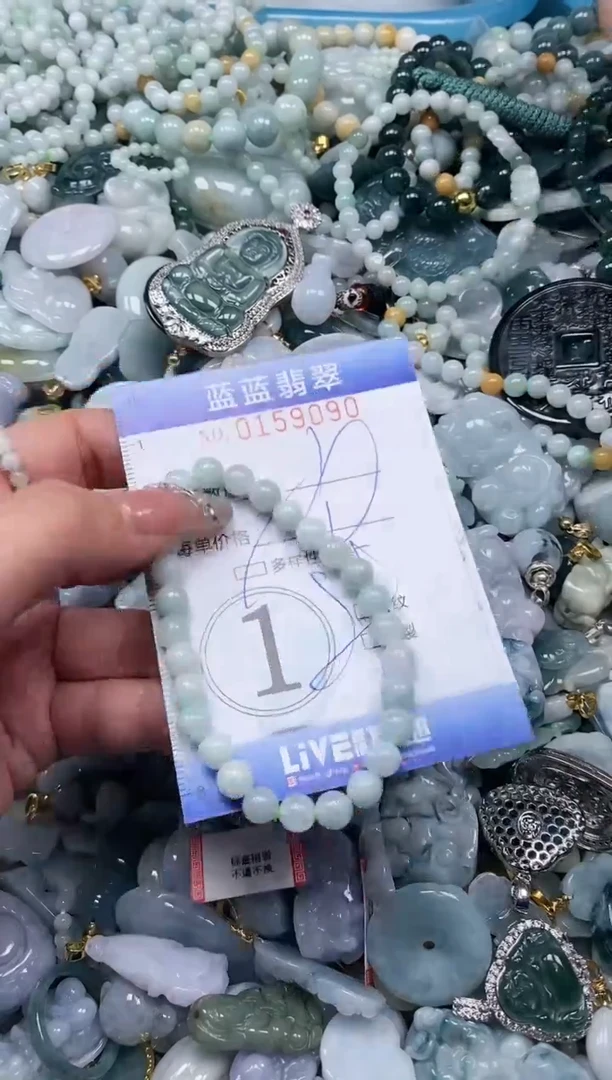 【闪购商品】翡翠颈饰未镶嵌闪购0159090多样性发其一