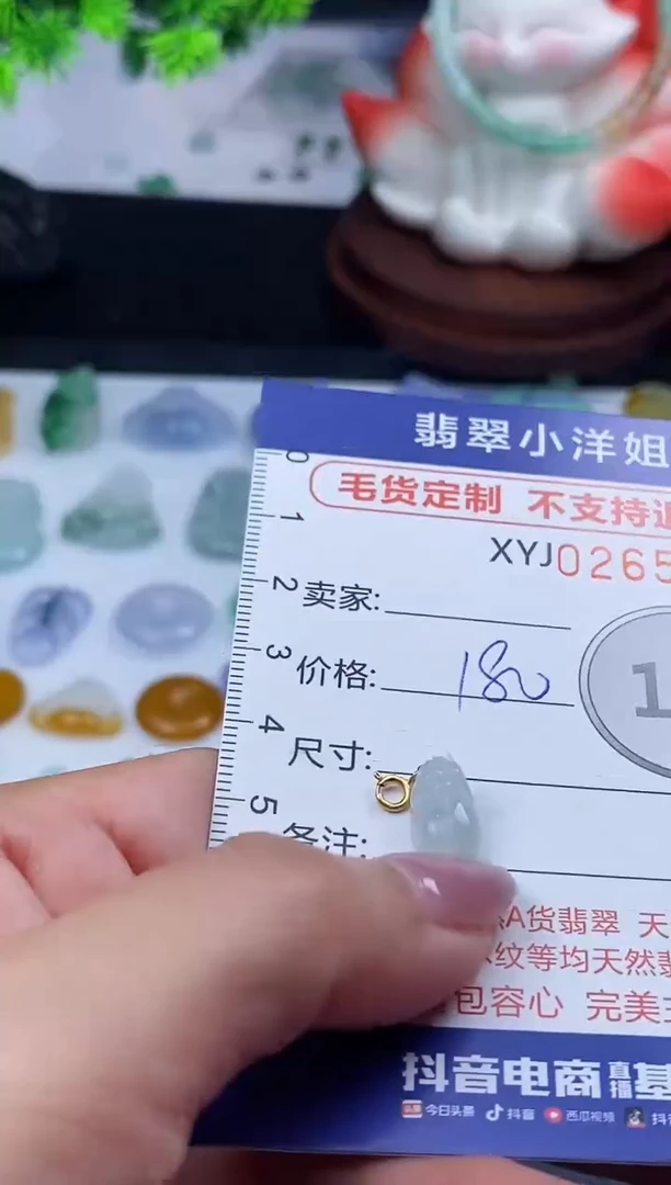 未镶嵌定制翡翠毛货商品 不退换/ 5278