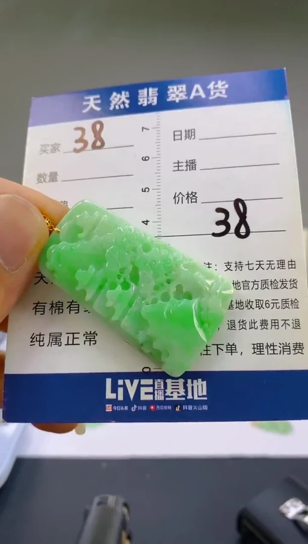 翡翠18K金镶嵌颈饰天然A货缅甸翡翠