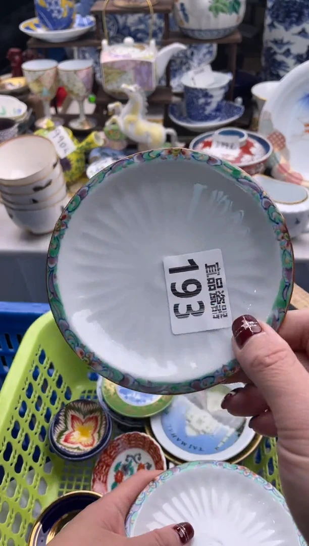 【闪购商品】瓷片宜品陶瓷感谢支持