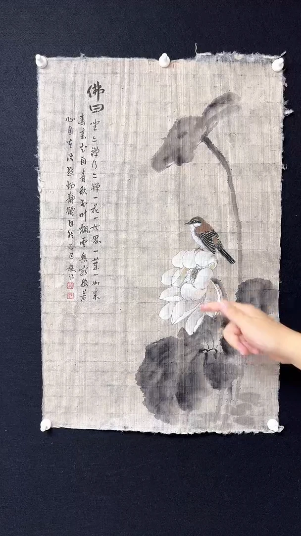 书法朱毅江国画作品分享