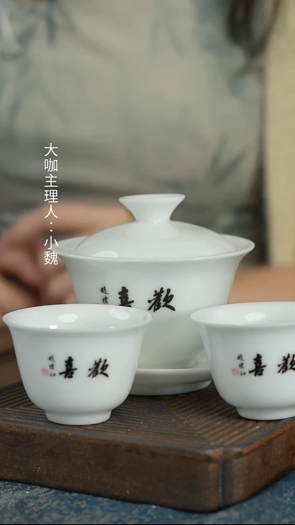 【赵朴初欢喜3件套】【橙】【22西泠礼盒】