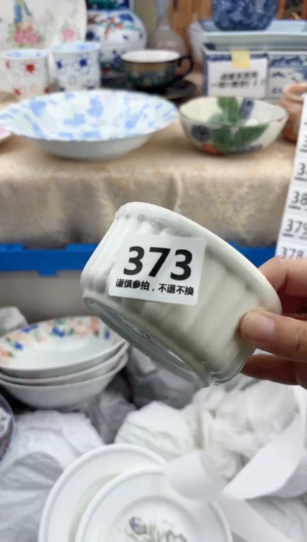 【闪购商品】瓷片373