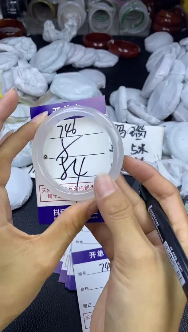 玛瑙/玉髓手镯未镶嵌746