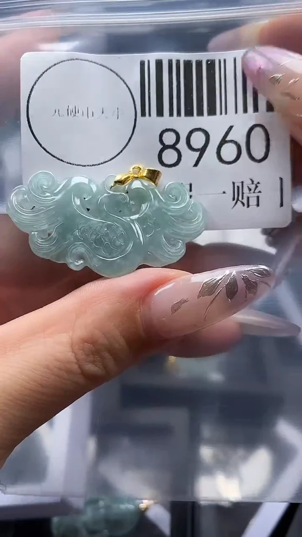吊坠(不含链)未镶嵌翡翠8960