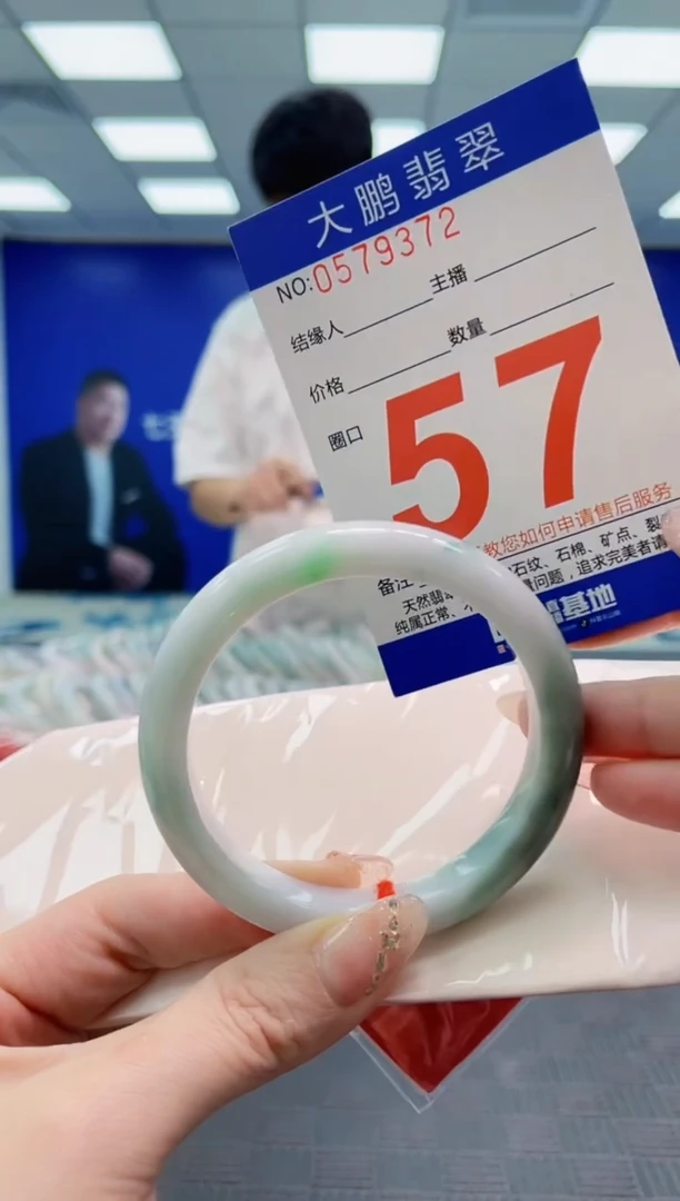 翡翠手镯未镶嵌AAAAAAAAAAAAAAAA