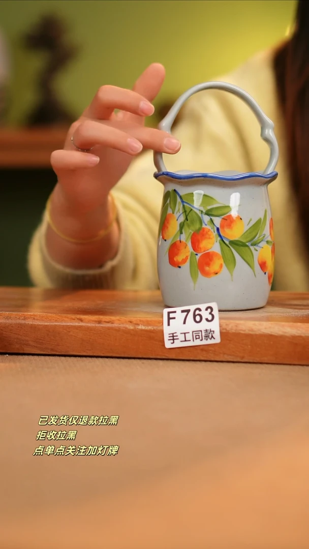 【闪购商品】其他F763陶然集器瓷器