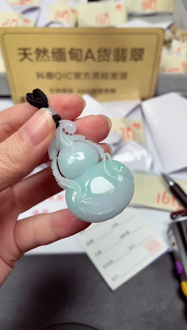 颈饰未镶嵌翡翠天然缅甸翡翠A货