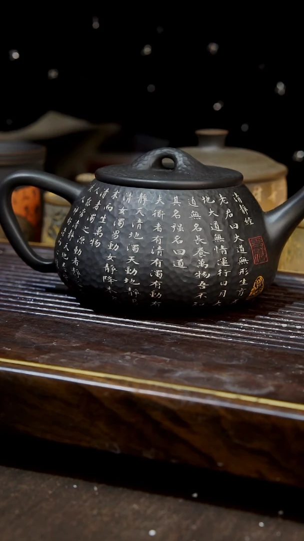 云南建水紫陶手工无暇  008  300cc