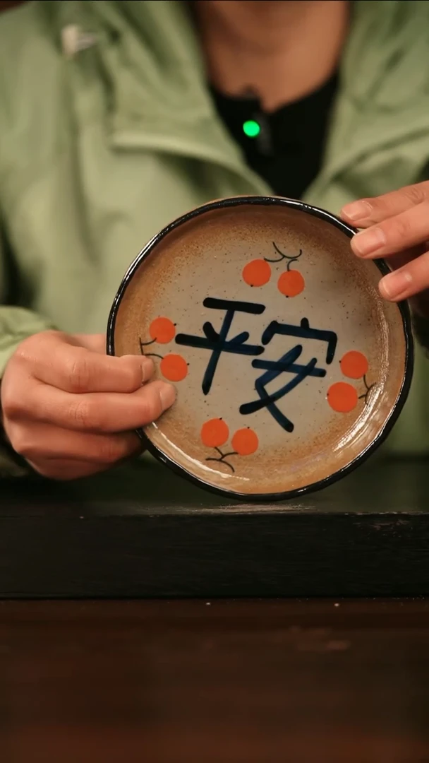 【闪购商品】其他136遇瓷手作同款