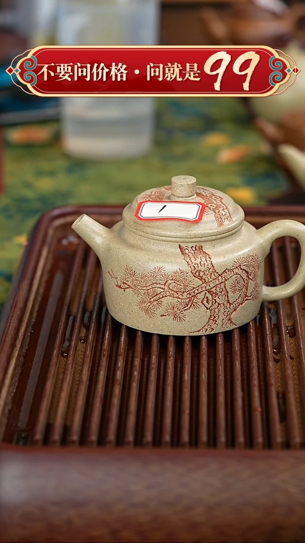 茶壶紫砂宜兴紫砂