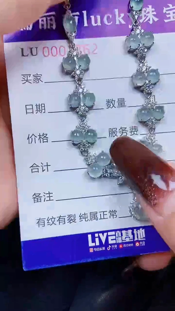 颈饰银S925镶嵌翡翠2362