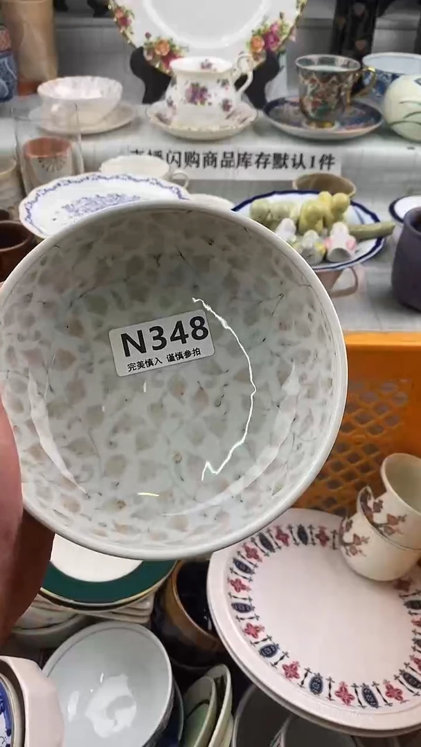 瓷片陈***到      348