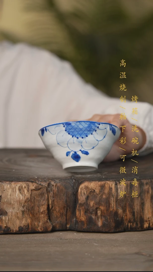 瓷片景德镇高温釉下彩可微波烤箱洗碗机