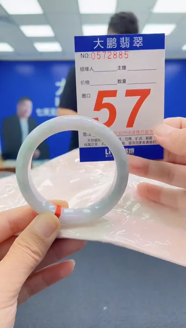 未镶嵌手镯翡翠 AAAAAAAAAA
