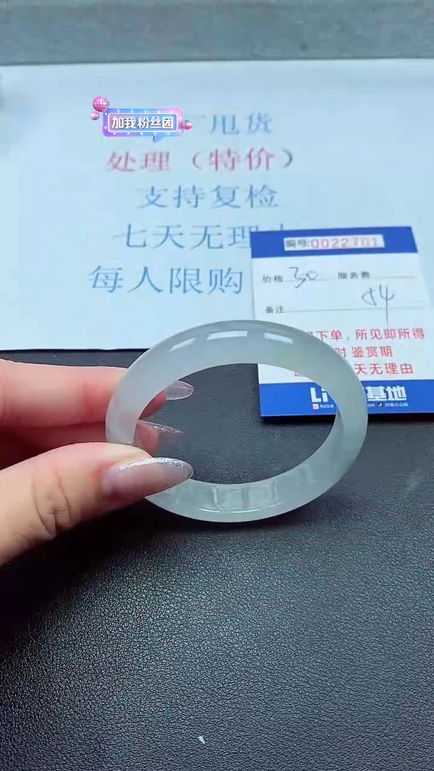 以实物为准00022701