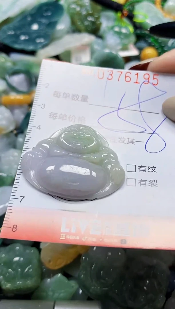 颈饰未镶嵌翡翠闪购0376195