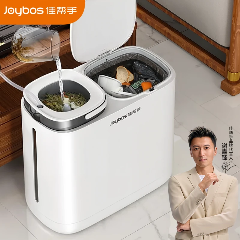 佳帮手茶水桶家用垃圾桶茶渣废水桶干湿分离二合一高级感茶桶sss