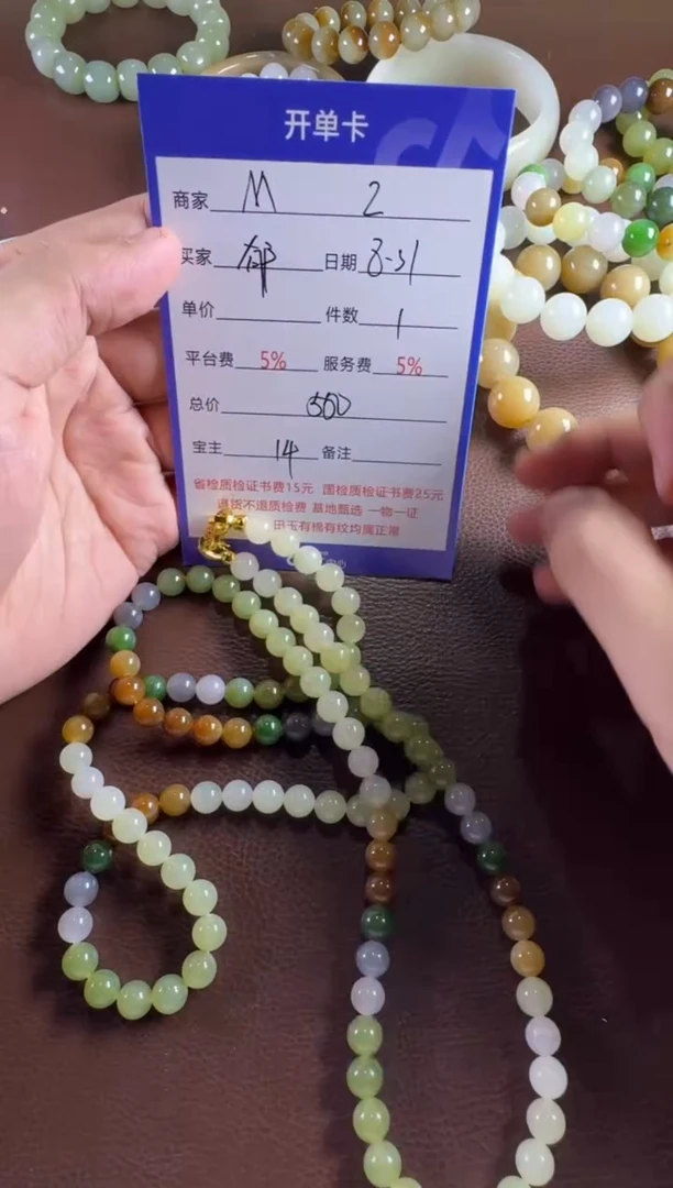 未镶嵌和田玉挂件郁**蓝手串