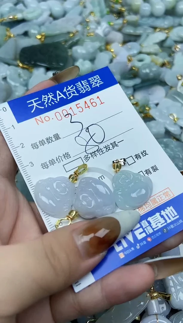 【闪购商品】翡翠颈饰未镶嵌天然A货翡翠