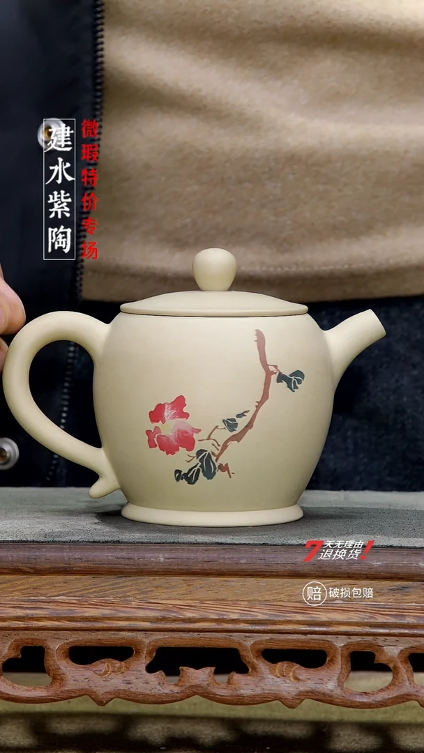 四大名陶建水紫陶