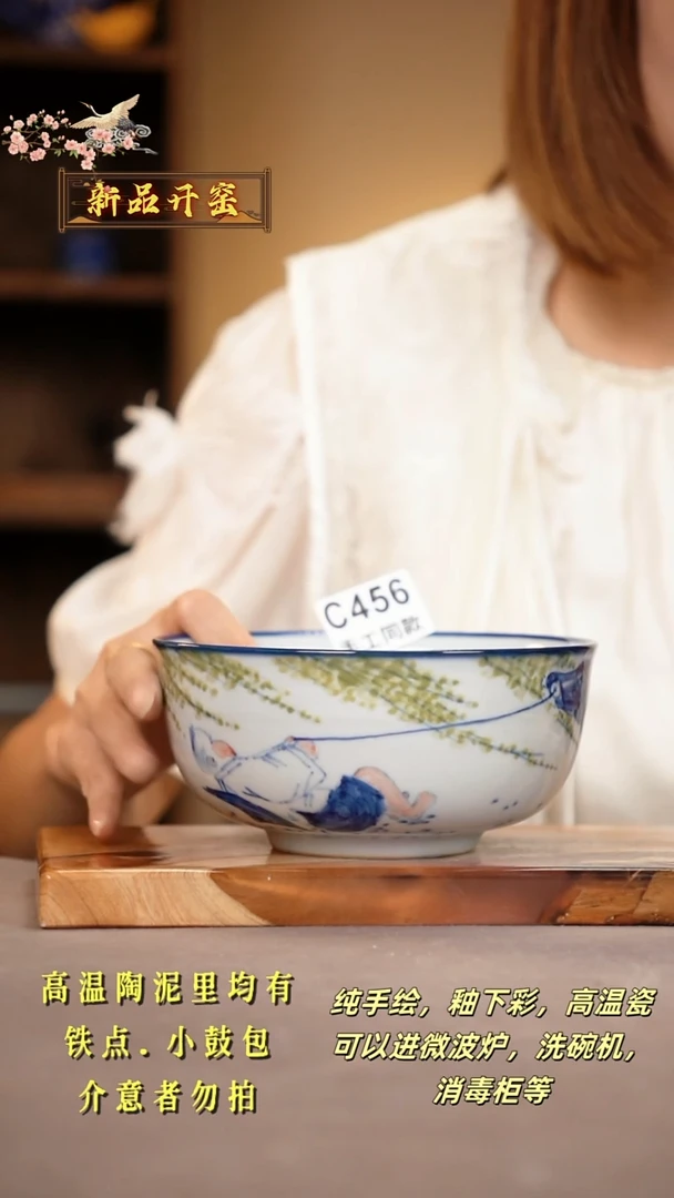 其他C456陶然集器瓷器
