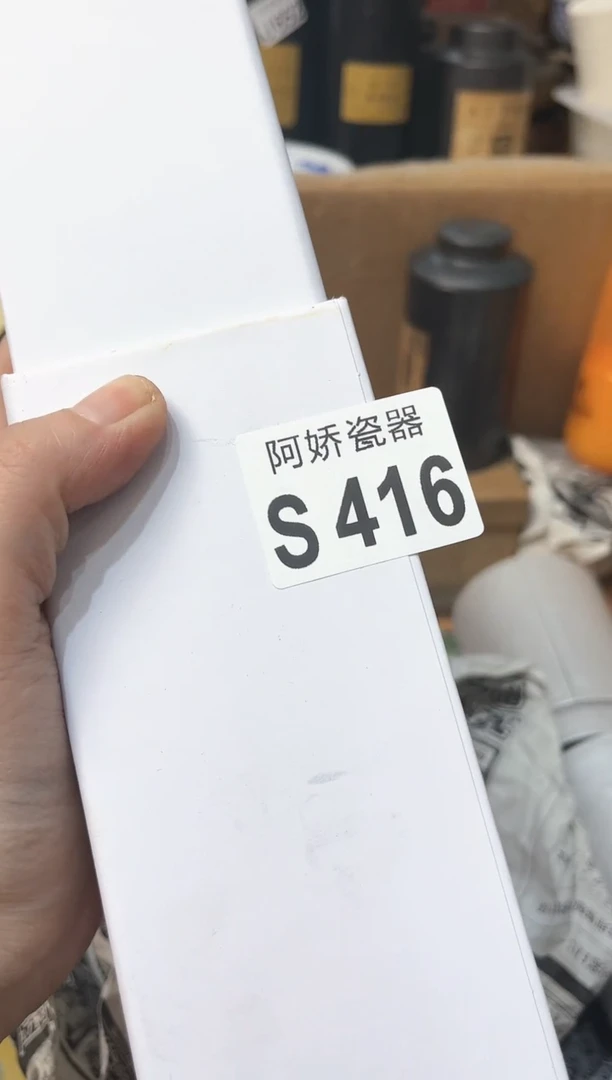 【闪购商品】瓷片416璐颜璐颜璐颜璐颜