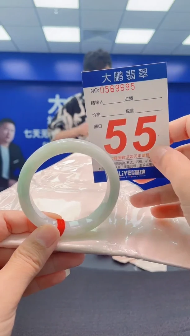 翡翠手镯未镶嵌AAAAAAAAA