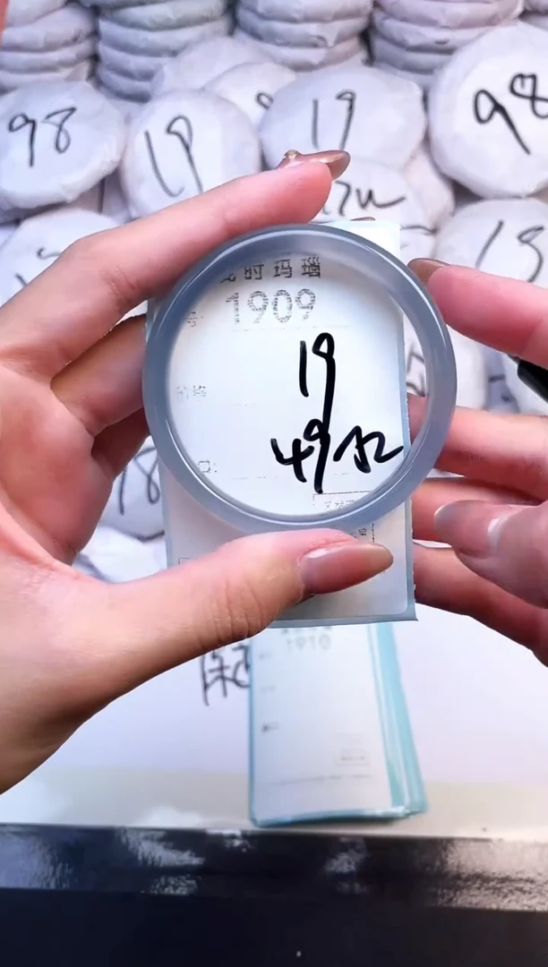 手镯玛瑙/玉髓未镶嵌1909