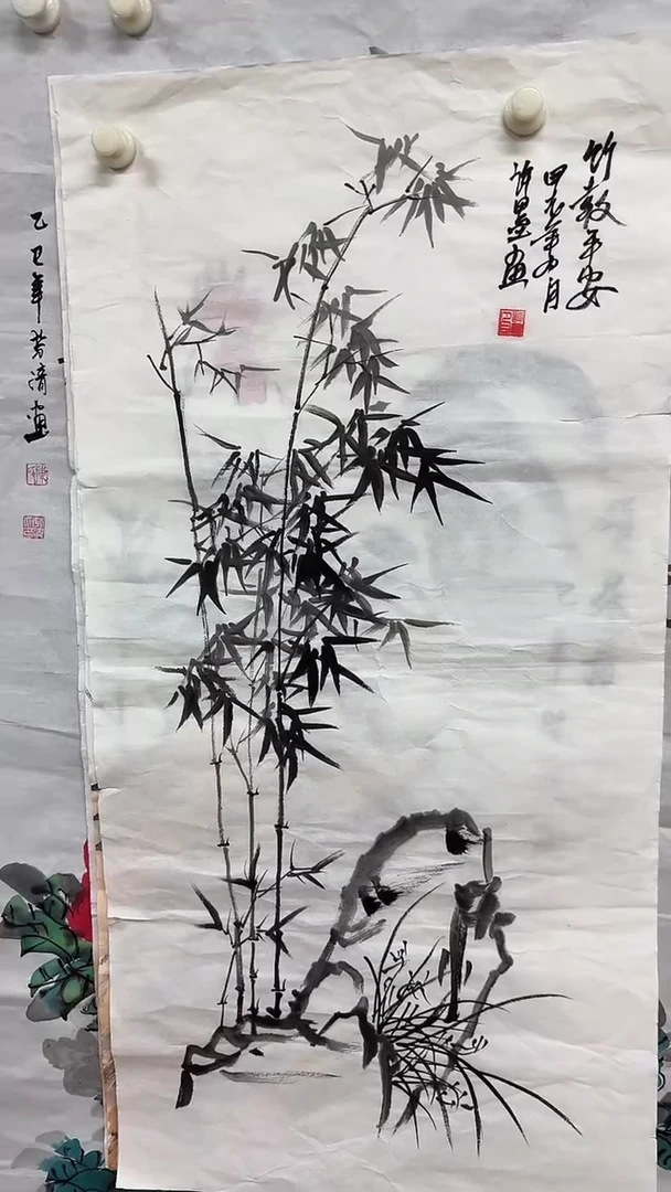 集系书画字画年画