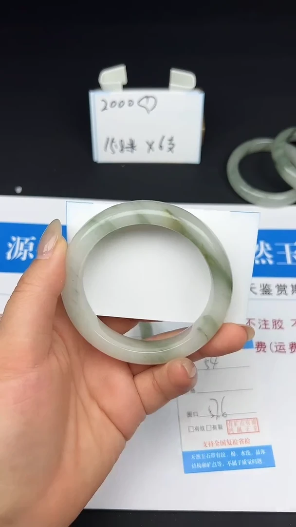 未镶嵌手镯石英质玉54-57/58