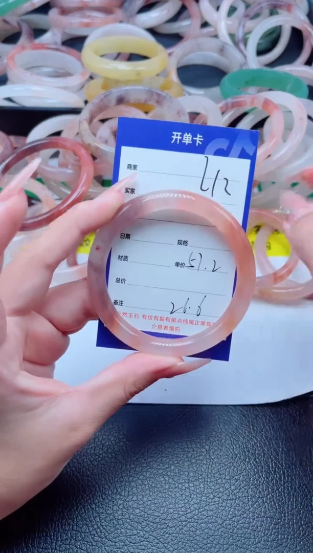 未镶嵌手镯石英质玉212-57