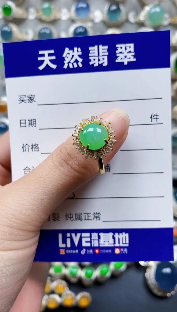 翡翠戒指银S925镶嵌265