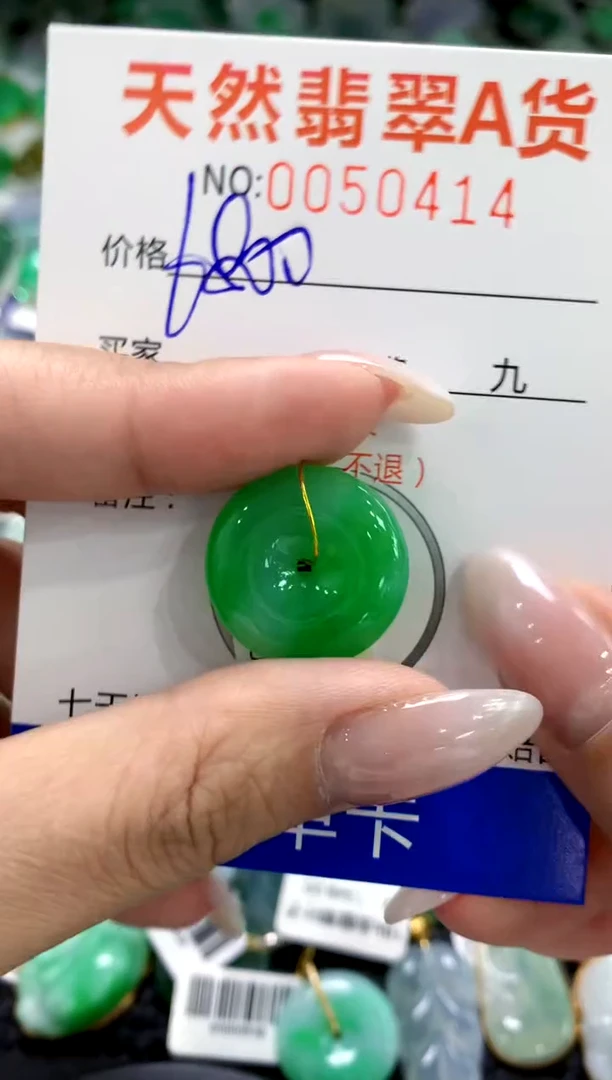 翡翠未镶嵌颈饰1111111111111111