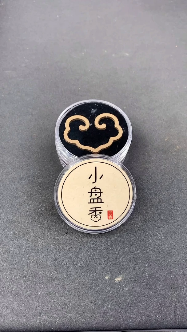 沉香碎屑沉香越南芽庄无粘粉盘香10片