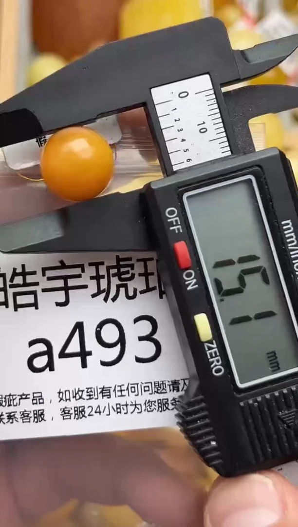 裸石蜜蜡未镶嵌天然蜜蜡微瑕珠子 假一赔万