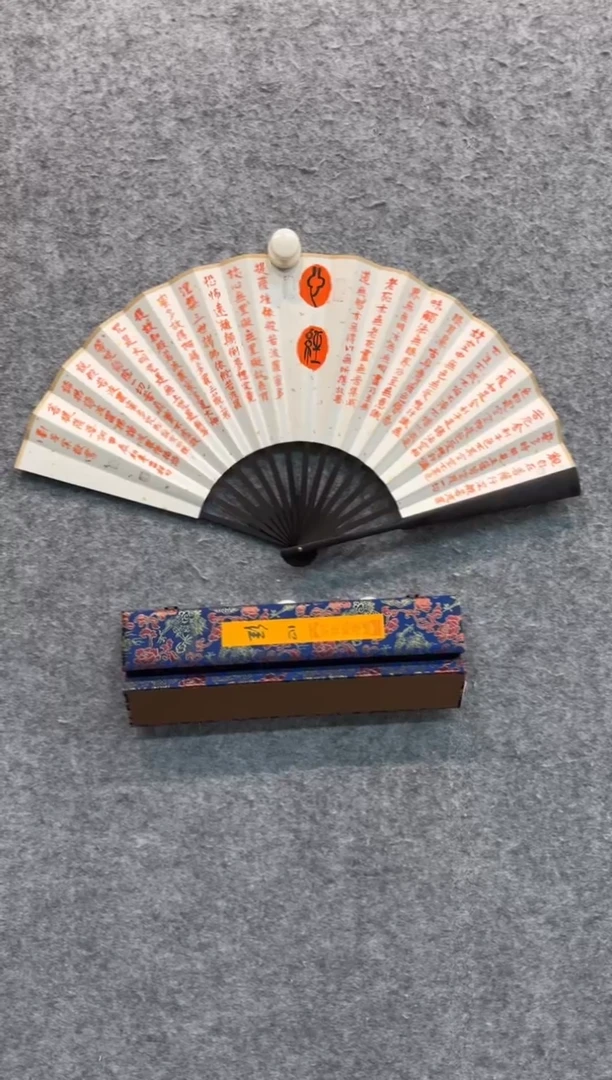 【闪购商品】书法sf不二轩书法作品laz05