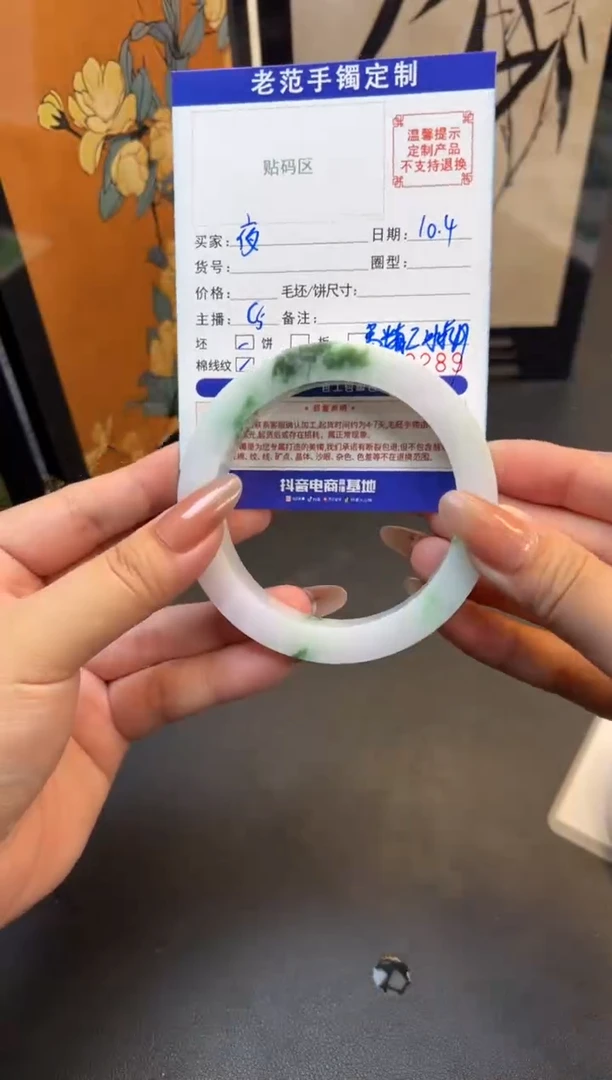 未镶嵌手镯定制翡翠夜手镯60-64
