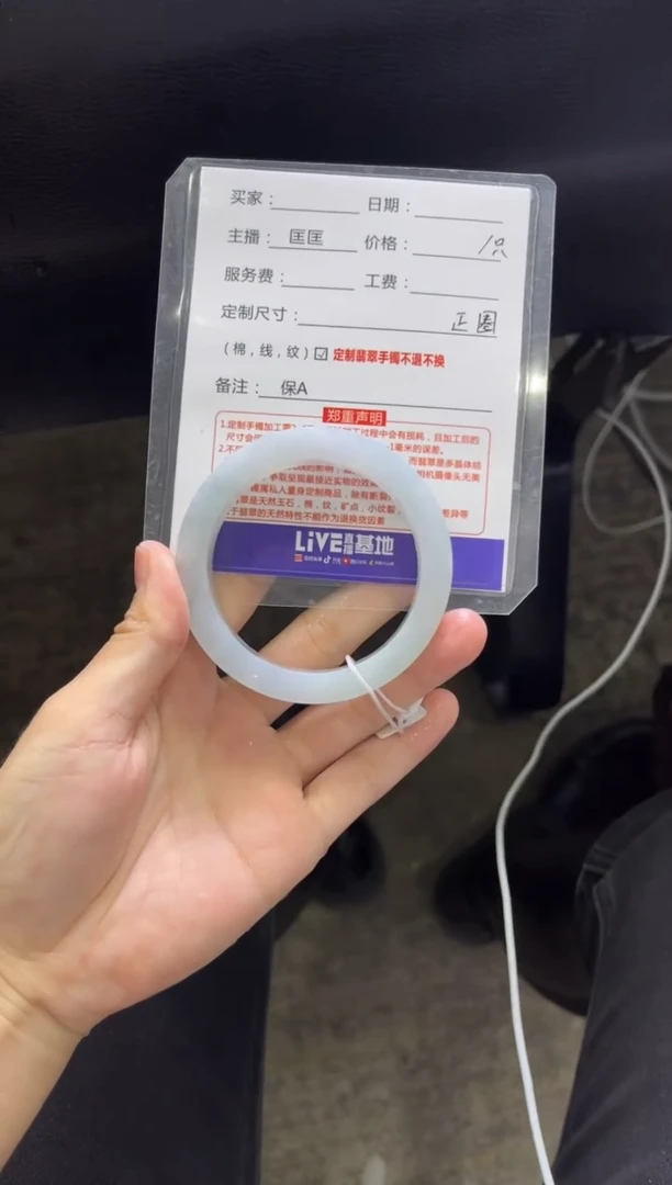 【闪购商品】定制翡翠手镯未镶嵌定制手镯不退不换