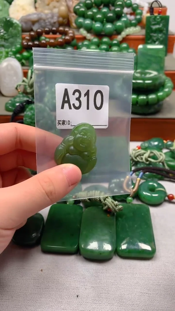 未镶嵌和田玉珠宝半成品1