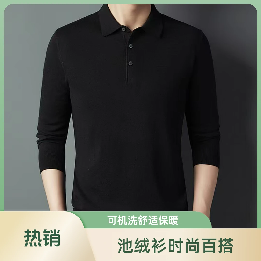【可机洗】春季新款pool男士100%羊绒衫 时尚百搭
