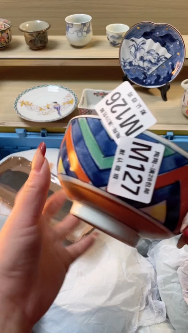 【闪购商品】杯瓷器瓷器瓷器瓷器M127