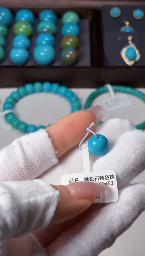 未镶嵌绿松石吊坠1