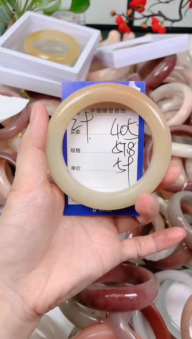 石英质玉手镯未镶嵌405