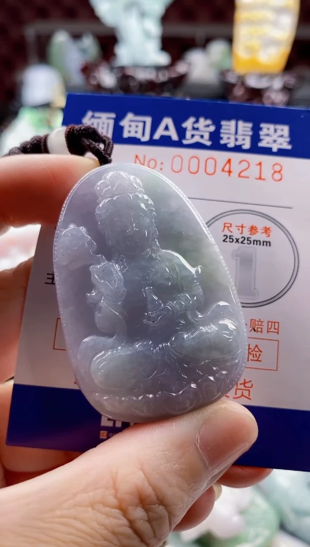 翡翠未镶嵌吊坠(不含链)1
