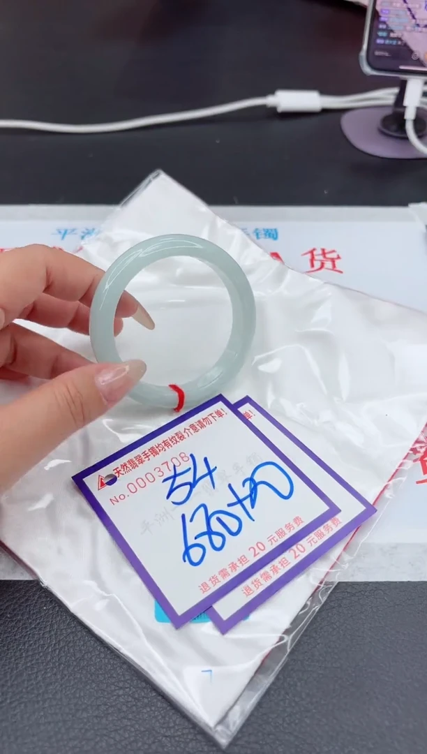 【闪购商品】翡翠手镯未镶嵌111111111111