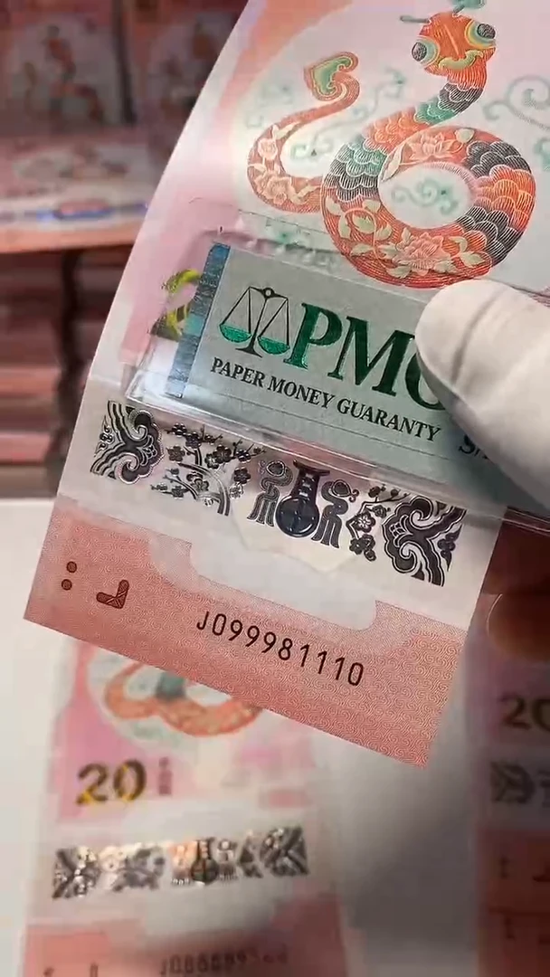 【闪购商品】蛇钞099981110包美评67分