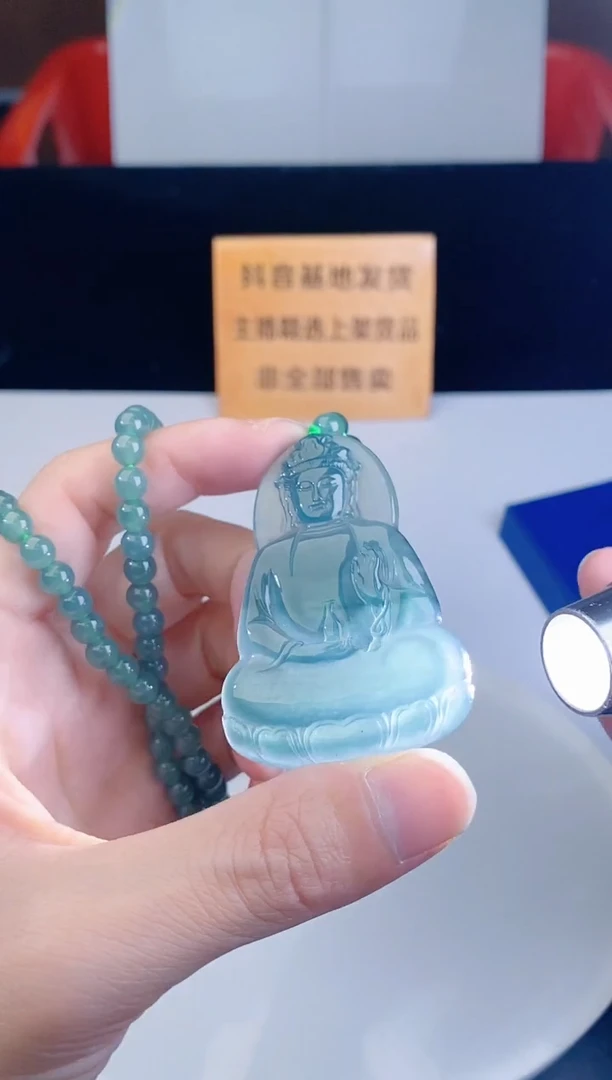 颈饰未镶嵌翡翠·